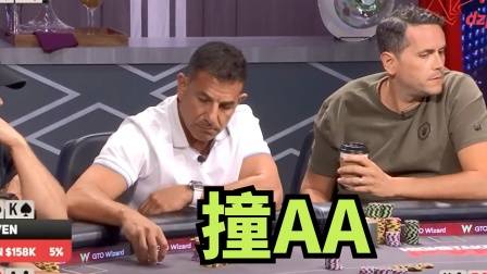 德州扑克a2345算顺子吗_德州扑克必输牌局脱身_德州扑克花顺撞天花高手走掉