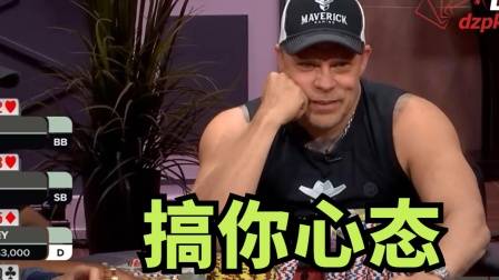 德州扑克花顺撞天花高手走掉_德州扑克a2345算顺子吗_德州扑克必输牌局脱身