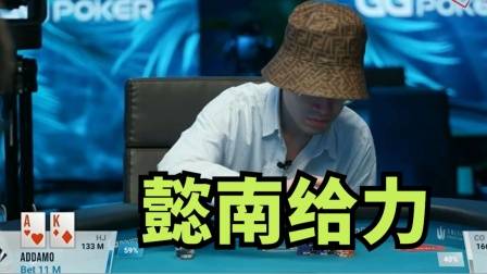 德州扑克花顺撞天花高手走掉_德州扑克必输牌局脱身_德州扑克a2345算顺子吗