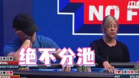 德州扑克花顺撞天花高手走掉_德州扑克必输牌局脱身_德州扑克a2345算顺子吗