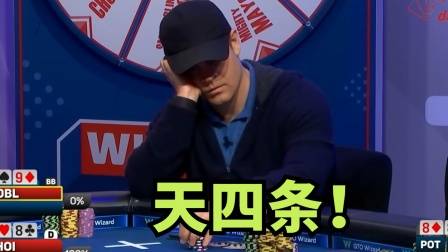 德州扑克a2345算顺子吗_德州扑克花顺撞天花高手走掉_德州扑克必输牌局脱身
