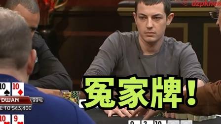 德州扑克必输牌局脱身_德州扑克a2345算顺子吗_德州扑克花顺撞天花高手走掉