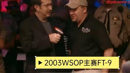 德州扑克a2345算顺子吗_德州扑克花顺撞天花高手走掉_德州扑克必输牌局脱身