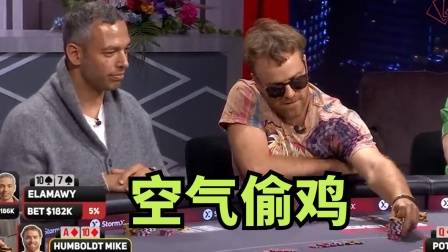 德州扑克必输牌局脱身_德州扑克花顺撞天花高手走掉_德州扑克a2345算顺子吗