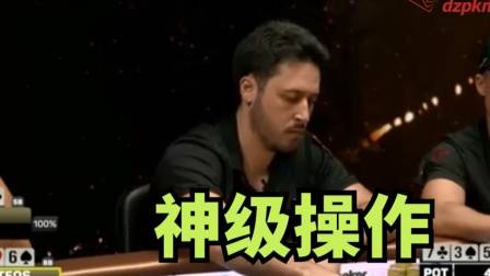德州扑克a2345算顺子吗_德州扑克必输牌局脱身_德州扑克花顺撞天花高手走掉
