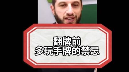 德州扑克a2345算顺子吗_德州扑克花顺撞天花高手走掉_德州扑克必输牌局脱身