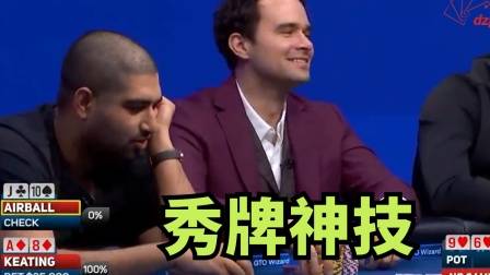 德州扑克必输牌局脱身_德州扑克花顺撞天花高手走掉_德州扑克a2345算顺子吗
