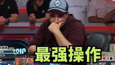 德州扑克a2345算顺子吗_德州扑克花顺撞天花高手走掉_德州扑克必输牌局脱身