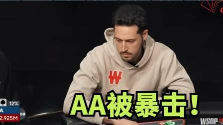 德州扑克a2345算顺子吗_德州扑克必输牌局脱身_德州扑克花顺撞天花高手走掉