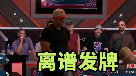 德州扑克a2345算顺子吗_德州扑克花顺撞天花高手走掉_德州扑克必输牌局脱身