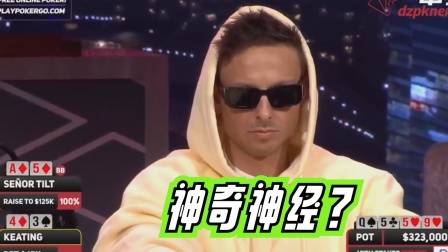 德州扑克花顺撞天花高手走掉_德州扑克必输牌局脱身_德州扑克a2345算顺子吗