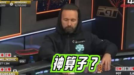 德州扑克a2345算顺子吗_德州扑克花顺撞天花高手走掉_德州扑克必输牌局脱身