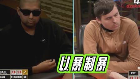 德州扑克花顺撞天花高手走掉_德州扑克a2345算顺子吗_德州扑克必输牌局脱身
