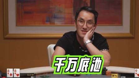 德州扑克花顺撞天花高手走掉_德州扑克a2345算顺子吗_德州扑克必输牌局脱身