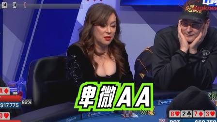 德州扑克花顺撞天花高手走掉_德州扑克必输牌局脱身_德州扑克a2345算顺子吗