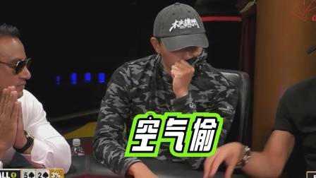 德州扑克必输牌局脱身_德州扑克a2345算顺子吗_德州扑克花顺撞天花高手走掉