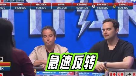 德州扑克花顺撞天花高手走掉_德州扑克a2345算顺子吗_德州扑克必输牌局脱身