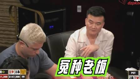 德州扑克a2345算顺子吗_德州扑克必输牌局脱身_德州扑克花顺撞天花高手走掉