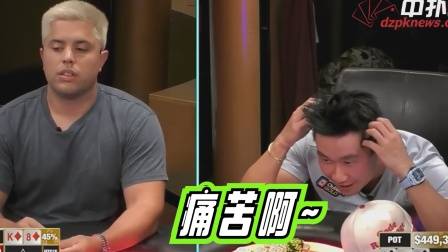德州扑克花顺撞天花高手走掉_德州扑克a2345算顺子吗_德州扑克必输牌局脱身