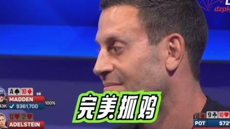 德州扑克花顺撞天花高手走掉_德州扑克必输牌局脱身_德州扑克a2345算顺子吗