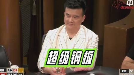 德州扑克花顺撞天花高手走掉_德州扑克a2345算顺子吗_德州扑克必输牌局脱身