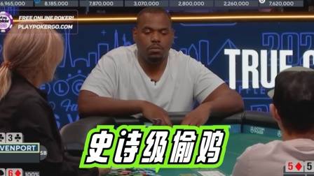 德州扑克必输牌局脱身_德州扑克花顺撞天花高手走掉_德州扑克a2345算顺子吗