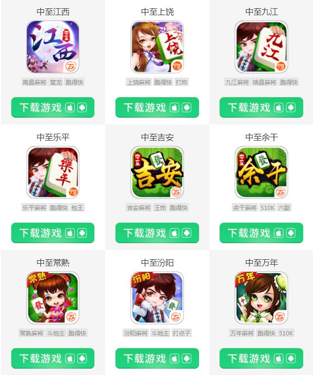 边锋德州扑克_棋牌游戏行业分析_地方棋牌公司盈利模式