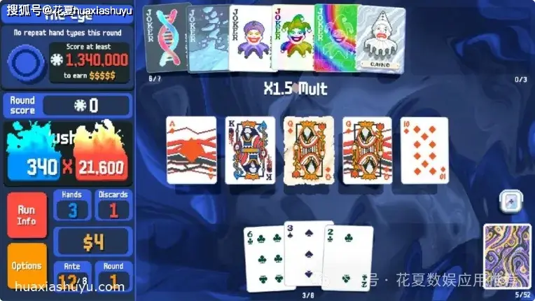 德州扑克规则的小丑牌Balatro_小丑牌Balatro游戏介绍_德州扑克 公牌 同花顺