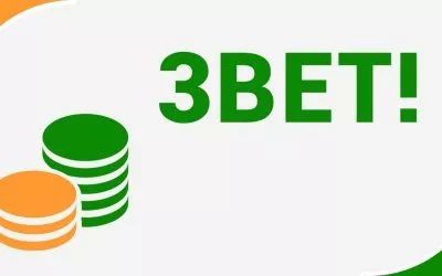 德州扑克3bet场合策略_德州扑克 3bet什么意思_3bet底池跟注技巧