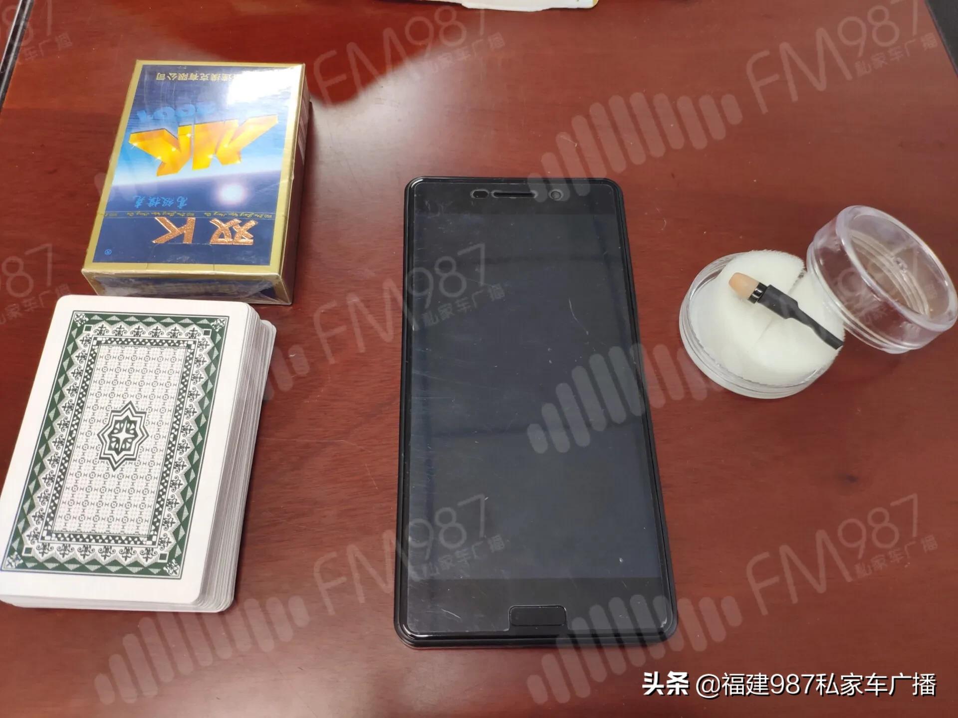 赌博作弊设备_透视扑克牌出千_线上德州扑克怎么作弊