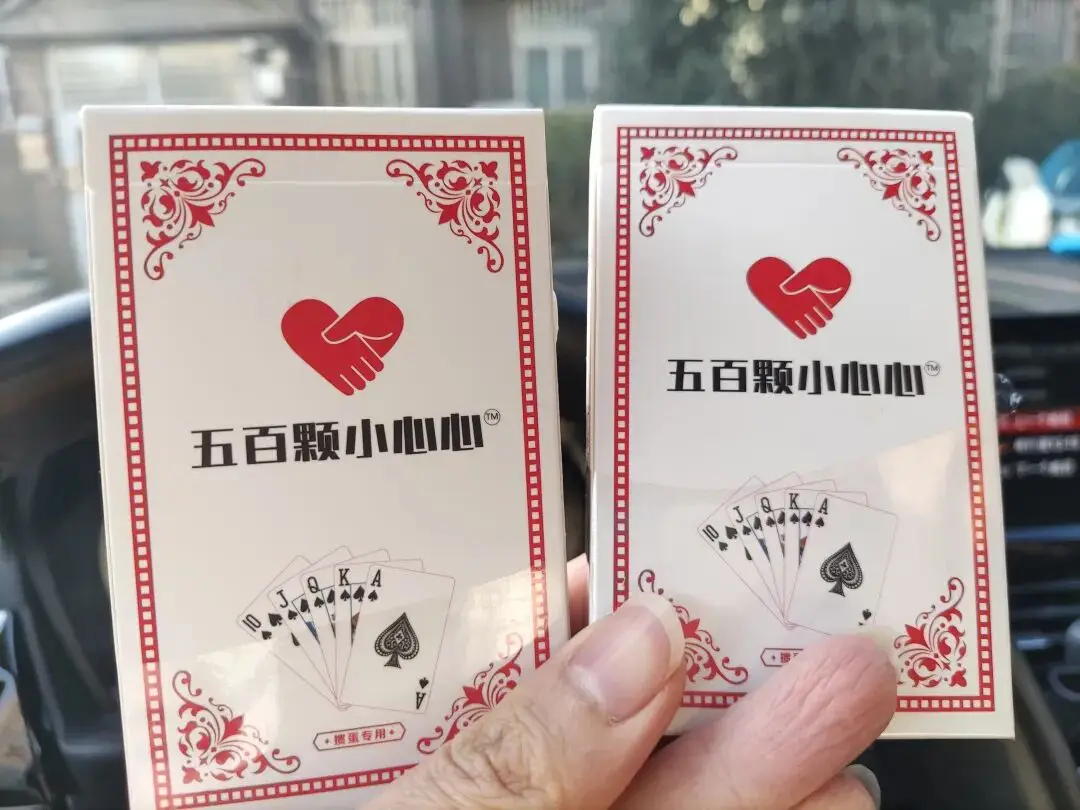 德州扑克 手牌 概率_社群会员众筹定制扑克_掼蛋扑克品牌宣传定制