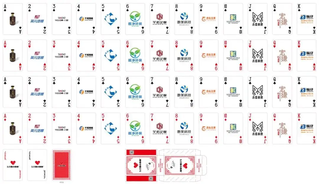 掼蛋扑克品牌宣传定制_德州扑克 手牌 概率_社群会员众筹定制扑克