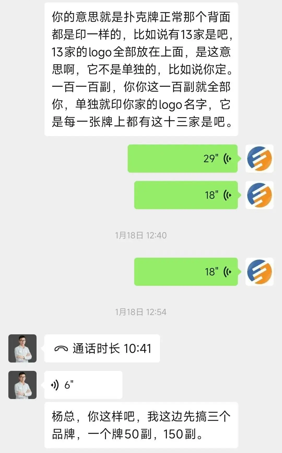 掼蛋扑克品牌宣传定制_社群会员众筹定制扑克_德州扑克 手牌 概率