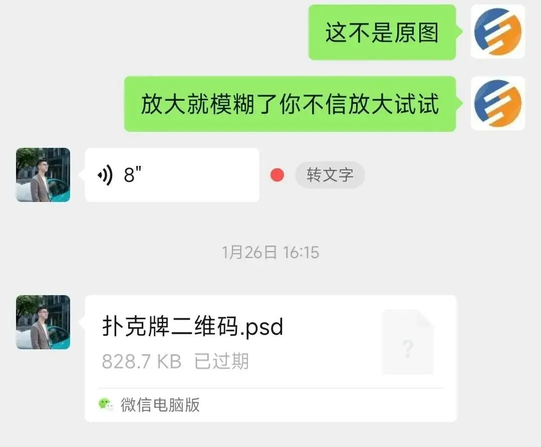 社群会员众筹定制扑克_掼蛋扑克品牌宣传定制_德州扑克 手牌 概率