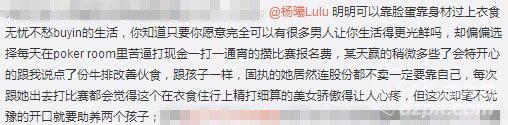 中国扑克圈女牌手排名_德州扑克 冠军选手_国内顶尖德州扑克选手介绍
