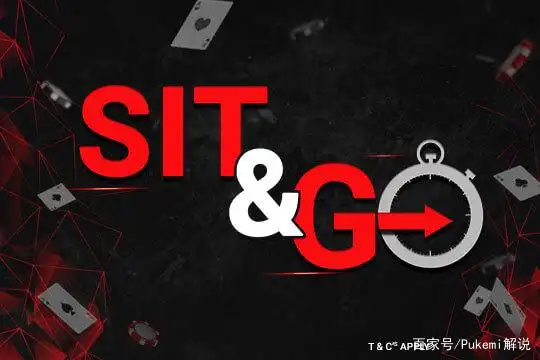玩什么德州扑克能挣钱_SNG盈利空间分析_PokerStars SNG策略