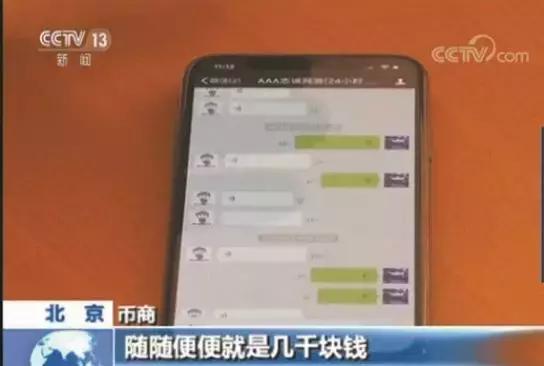 联众德州扑克比赛视频_网络游戏赌博 联众游戏赌局 坚豆扑克违法