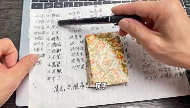 扑克记忆技巧_德州扑克花色排序_记扑克牌编码法