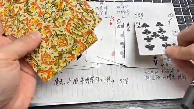 记扑克牌编码法_扑克记忆技巧_德州扑克花色排序