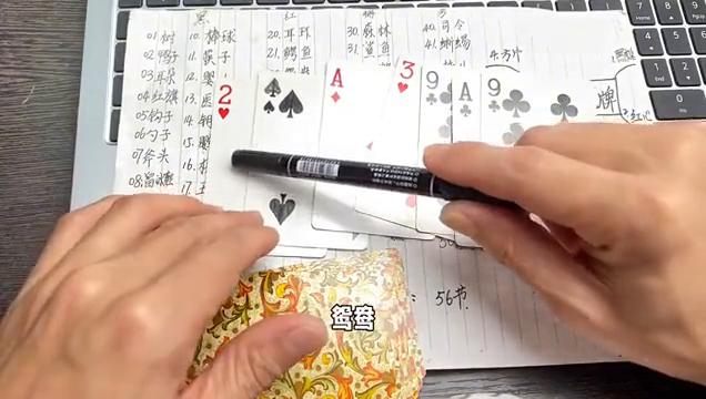 德州扑克花色排序_记扑克牌编码法_扑克记忆技巧