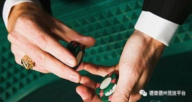 无限注德州扑克边缘牌处理_德州扑克按钮位_没位置打法策略