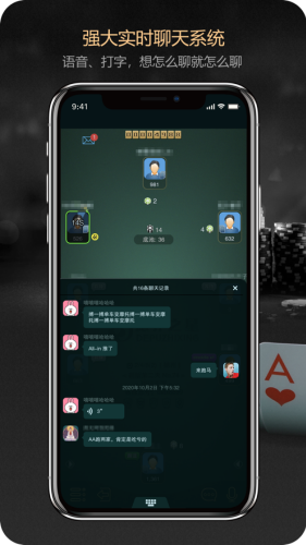 德扑之星官网版2025最新版_德州扑克真人在线对战平台_德州扑克turn