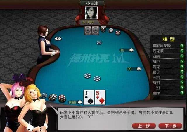 盲注位打法_德州扑克翻牌中set_捍卫盲注