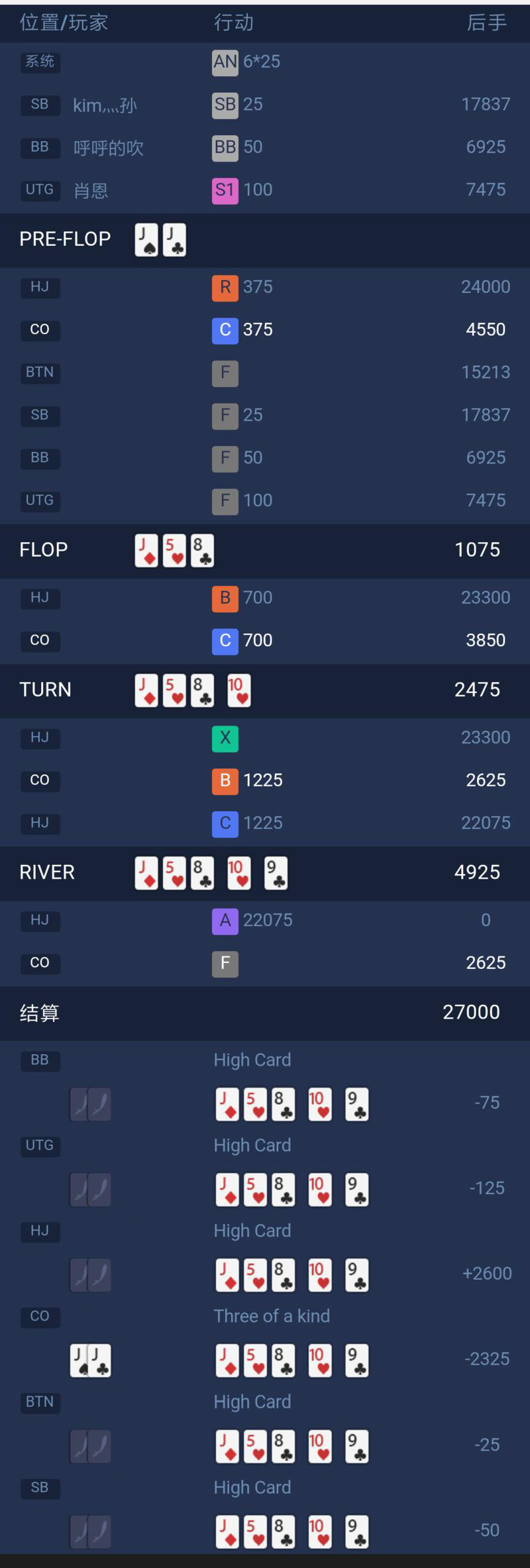德州扑克 ev_黑桃大师答疑解惑_德州扑克牌谱讲解