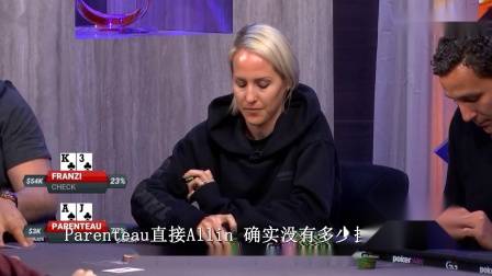 朱杰德州扑克深夜德州第13季精彩集锦_朱杰德州扑克高额第10季精彩集锦_德州扑克高额现金玩家