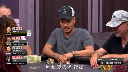 朱杰德州扑克深夜德州第13季精彩集锦_德州扑克高额现金玩家_朱杰德州扑克高额第10季精彩集锦