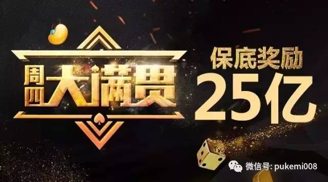 联众扑克世界线上选拔_wpt德州扑克怎么报名_WPT成都站主赛门票
