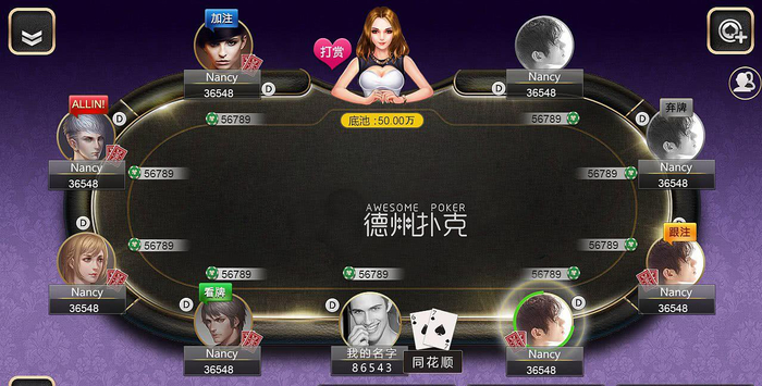 德州扑克怎么玩才能赢_德州扑克基本策略_德州扑克技巧