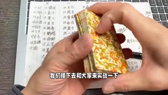 记忆扑克牌技巧_德州扑克排序_故事串联法记忆扑克牌