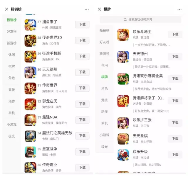 天天德州扑克送金币_腾讯天天德州 关停 灰产烧身